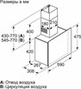 Каминная вытяжка Bosch DWF 65AJ60T dwf65aj60t - фото 38512