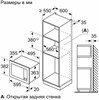 Встраиваемая микроволновая печь Bosch BEL653MB3 - фото 38741