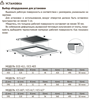 Встраиваемая индукционная варочная панель Kuppersberg ICS 617 00006379 - фото 52428