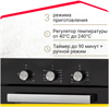 Встраиваемый электрический духовой шкаф Simfer B4EB14006 8699272064302 - фото 67052
