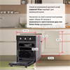Встраиваемый электрический духовой шкаф Simfer B4EB16016 8699272064197 - фото 68612