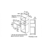 Встраиваемая микроволновая печь Bosch BFL 520MW0 - фото 78193