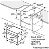 Встраиваемый электрический духовой шкаф Bosch CMG633BS1 cmg633bs1 - фото 78370
