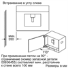 Встраиваемая кофемашина Bosch CTL636ES6 ctl636es6 - фото 78384