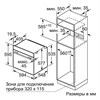 Встраиваемый электрический духовой шкаф Bosch HBG636ES1 hbg636es1 - фото 78567
