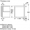 Встраиваемая микроволновая печь Bosch BFL634GS1 bfl634gs1 - фото 79862