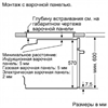 Встраиваемый электрический духовой шкаф Bosch HBG5370B0 hbg5370b0 - фото 79923