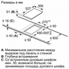 Встраиваемая индукционная варочная панель Bosch PIB 375FB1E pib375fb1e - фото 79971