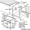 Встраиваемый электрический духовой шкаф Bosch HBF133BR0 hbf133br0 - фото 80078