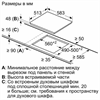 Встраиваемая электрическая варочная панель Bosch PKE645BA2E pke645ba2e - фото 80307
