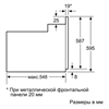Встраиваемый электрический духовой шкаф Bosch HBF113BR0Q hbf113br0q - фото 80564