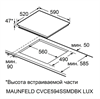Электрическая варочная панель Maunfeld CVCE594SSMDBK LUX ка-00021621 - фото 88783