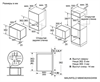 Встраиваемая микроволновая печь Maunfeld MBMO820SGB09 ка-00021904 - фото 88957