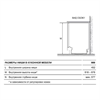 Встраиваемая посудомоечная машина Haier HDWE11-395RU fa03vme02ru - фото 90581