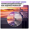 Телевизор Haier 75 Smart TV S3 dh1ud1d01ru - фото 91082