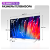 Телевизор Haier 75 Smart TV S3 dh1ud1d01ru - фото 91084