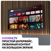 Телевизор Haier 65 Smart TV S7 dh1vwad03ru - фото 91118