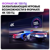 Телевизор Haier 65 Smart TV S7 dh1vwad03ru - фото 91120