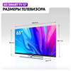 Телевизор Haier 65 Smart TV S7 dh1vwad03ru - фото 91123