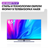 Телевизор Haier 65 Smart TV S7 dh1vwad03ru - фото 91124