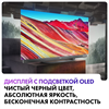 Телевизор Haier 55 OLED S9 Ultra dh1vmyd01ru - фото 91181