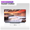 Телевизор Haier 55 OLED S9 Ultra dh1vmyd01ru - фото 91182