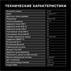 Телевизор Hyundai H-LED55QBU7500 tv qled hyun 55" h-led55qbu750 - фото 95449