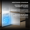 Встраиваемый холодильник Hyundai HBR 1785 1773497 - фото 96208