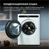 Стиральная машина с сушкой Hyundai WMD8413 1914572 - фото 96228