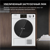 Сушильная машина Hyundai DFE9401 1927139 - фото 96276