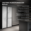 Холодильник Hyundai CS6073FV белое стекло 1455462 - фото 96329