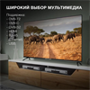 Телевизор Hyundai H-LED55BU7003 1783638 - фото 96615