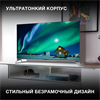 Телевизор Hyundai H-LED50QBU7500 1783567 - фото 96745